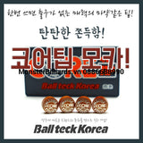 Đầu Cơ BALLTECK Core 10 Lớp Mocha